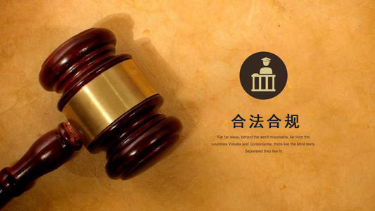广德应收账款管理秘籍：让企业资金不再“流浪”