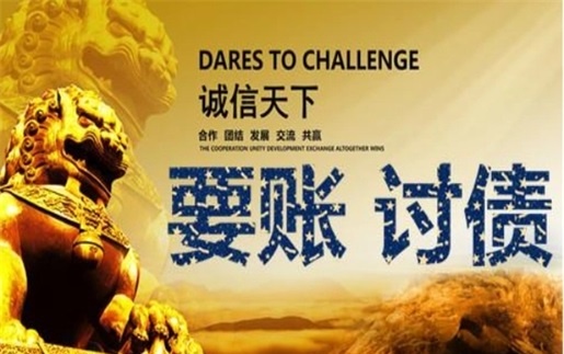 广德非诉调解通道：企业应收账款管理的高效解决方案