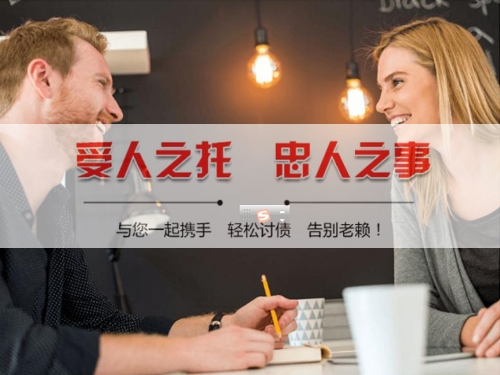 广德揭秘合同违约追偿的高效策略