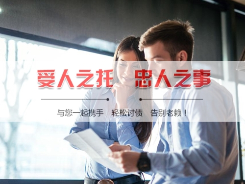 广德手把手教你搞定欠款难题，这些讨债技巧必须知道！